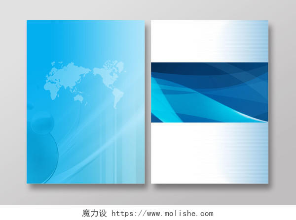 蓝色世界大陆地形图元素投标书封面背景